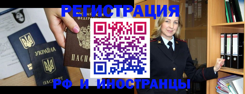 найти адрес прописки в Туапсе