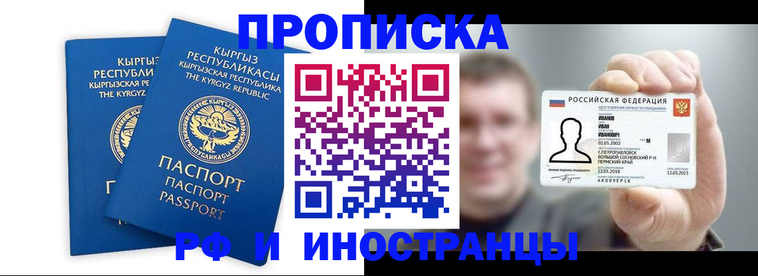 регистрация в Туапсе